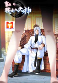 Rebirth Of The Great God scan 1 193x278 1