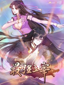 The strongest master 22