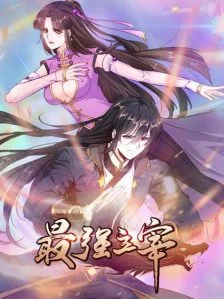 The strongest master