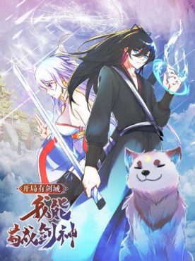 With A Sword Domain I Can Become The Sword Sainthd