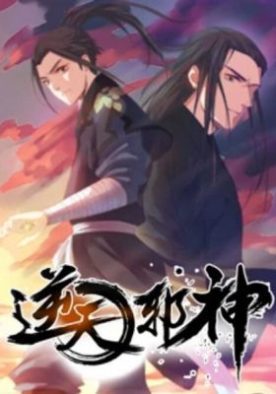 a13222838d0aca99683f6e06785e4d32 - Animeler.top a13222838d0aca99683f6e06785e4d32