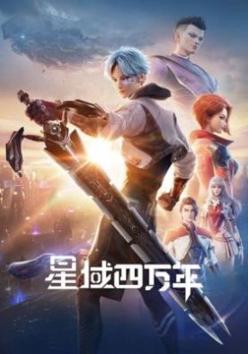 ae8ae4d340968e6a1446d9a191009c3c - Animeler.top ae8ae4d340968e6a1446d9a191009c3c