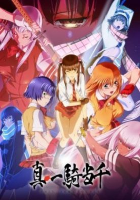 bc7f1d3e88c75c9f888cdcd6cc620031