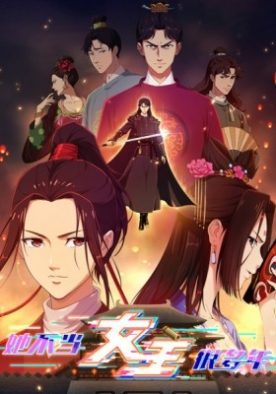 cca991b4f39d436cf18c8c503f4aa7b1 - Animeler.top cca991b4f39d436cf18c8c503f4aa7b1