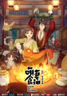 d0fa5320f2194fec900665cd5a5deff4