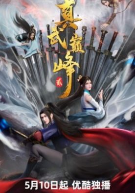 d28ca2bea44d00cd3fe1f952febd1317 - Animeler.top d28ca2bea44d00cd3fe1f952febd1317