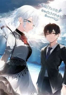 Tantei wa Mou, Shindeiru.