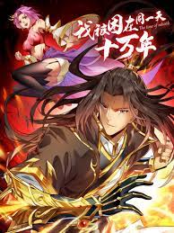 i was stuck on the same day for one hundred thousand years